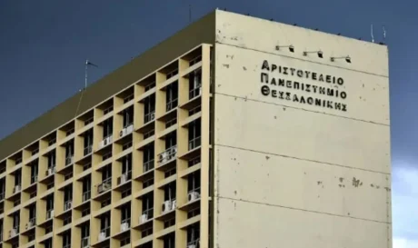 Αριστοτέλειο Πανεπιστήμιο