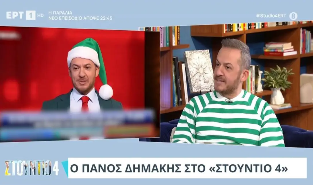 Πάνος Δημάκης