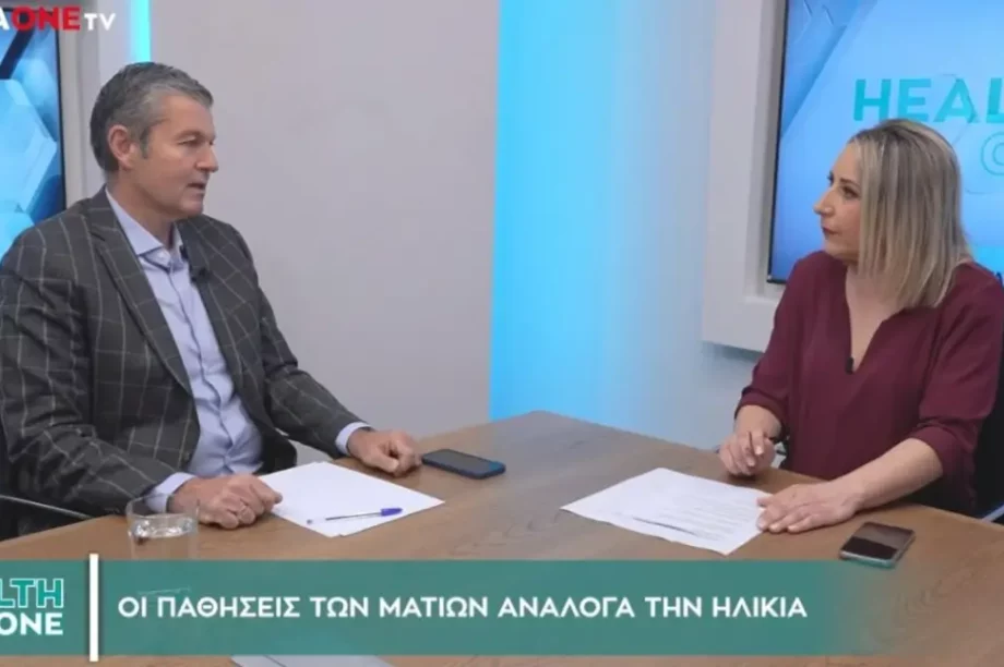 παππάς