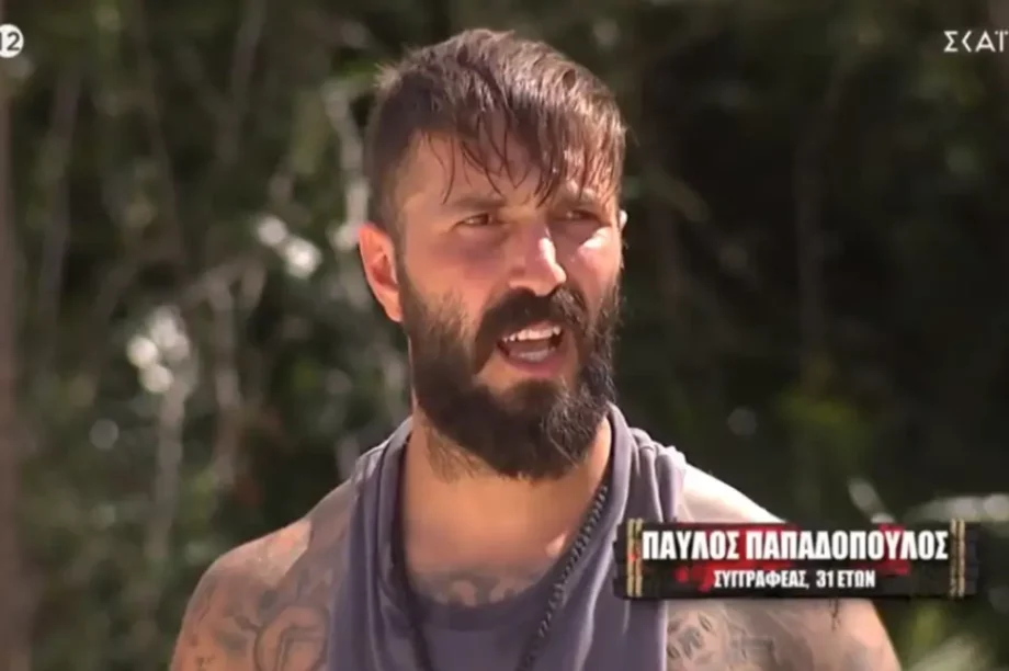 Παύλος Παπαδόπουλος