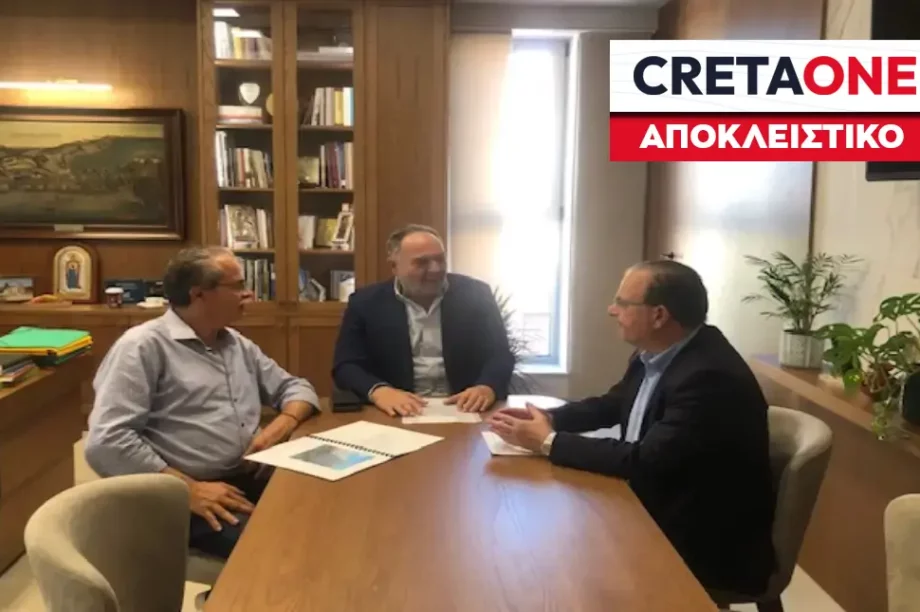 ΠΕΔ ΚΡΗΤΗΣ