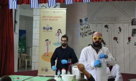 Ομάδα του τμήματος χημείας από το Πανεπιστήμιο Κρήτης