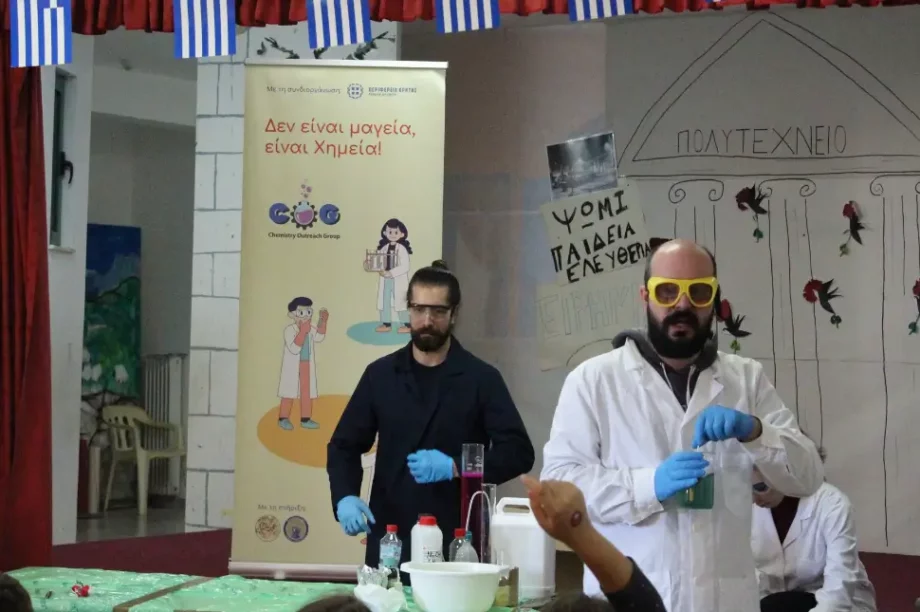 Ομάδα του τμήματος χημείας από το Πανεπιστήμιο Κρήτης