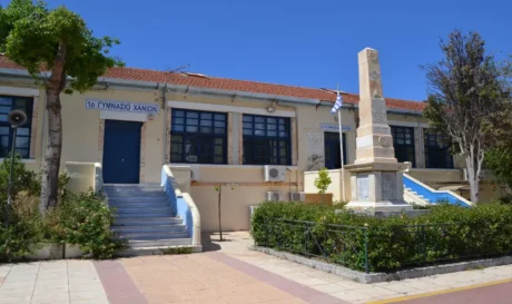 Πειραματικό Χανιά