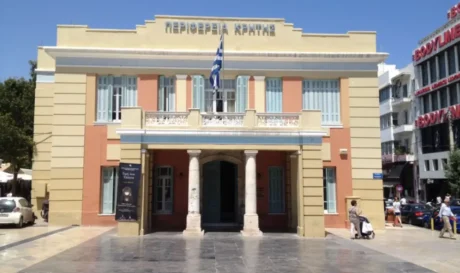 Περιφέρεια Κρήτης