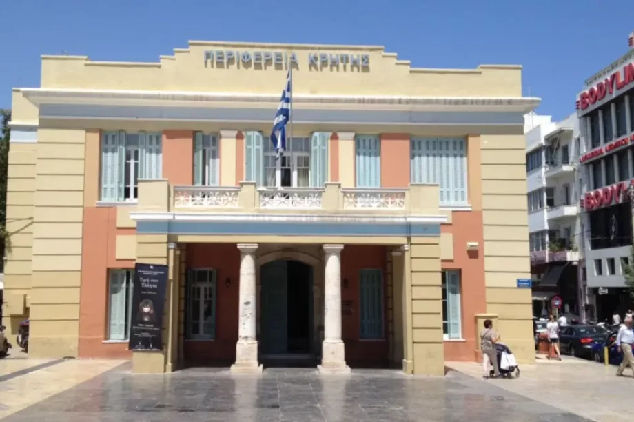 Περιφέρεια-Ηράκλειο