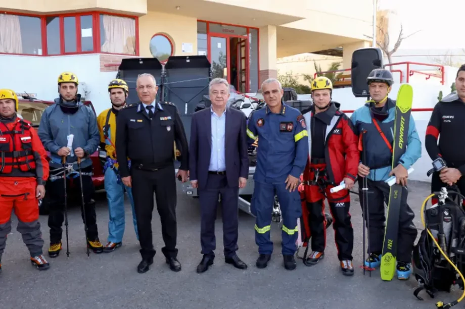 Περιφέρεια Κρήτης ΕΜΑΚ