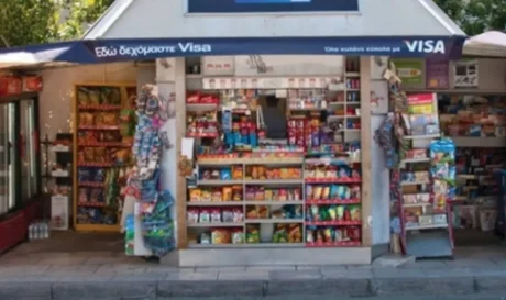 περίπτερο