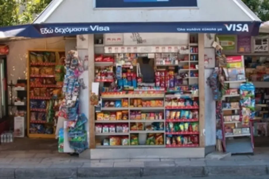 περίπτερο