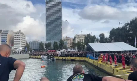 Πειραιάς Θεοφάνια