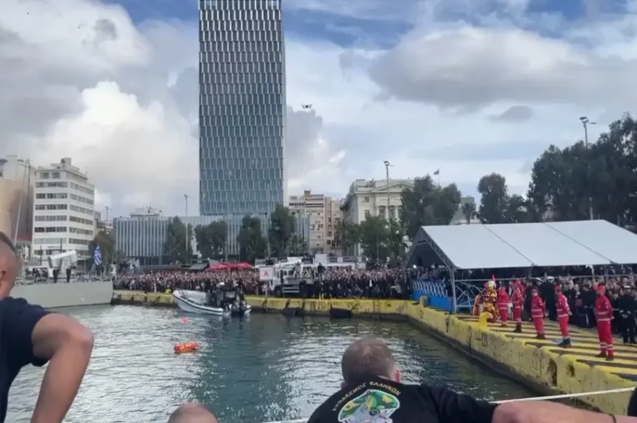 Πειραιάς Θεοφάνια