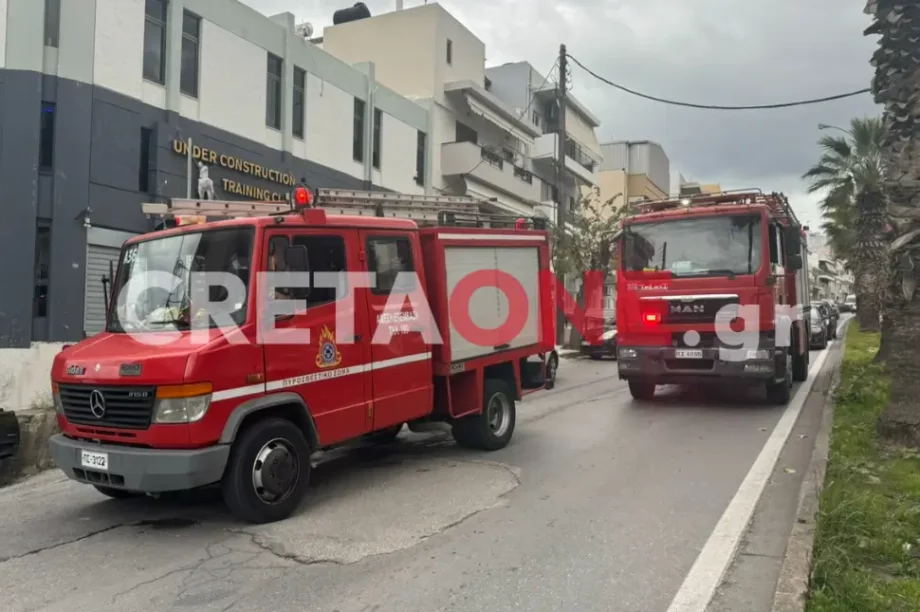 πυροσβεστική