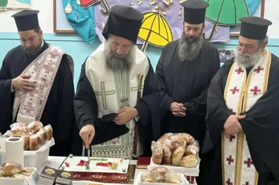 Ρέθυμνο: Κοπή πίτας στο ειδικό σχολείο και στο Κ.Η.Φ.Η. Περάματος