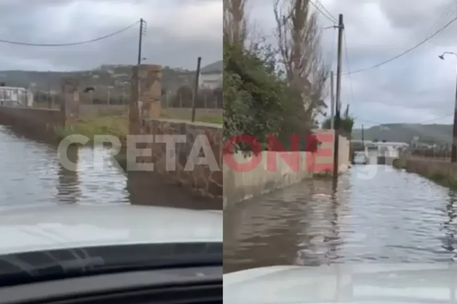 Χερσόνησος
