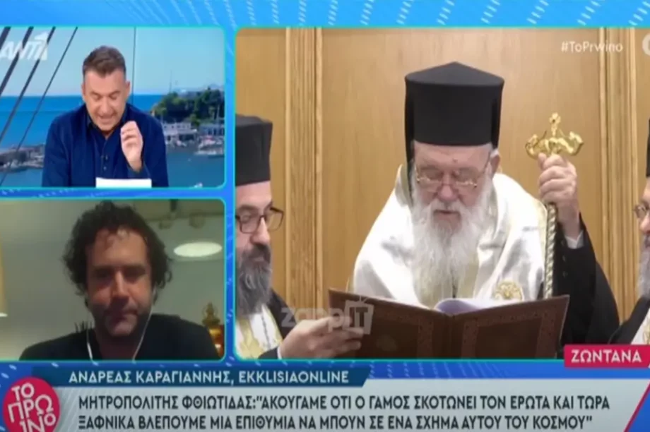 πρωινό Γιώργος Λιάγκας Μητροπολίτης