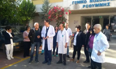 Νοσοκομείο Ρεθύμνου