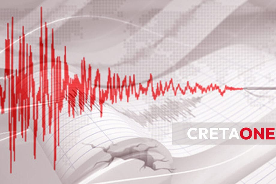 ΣΕΙΣΜΟΣ ΚΡΗΤΗ CRETAONE