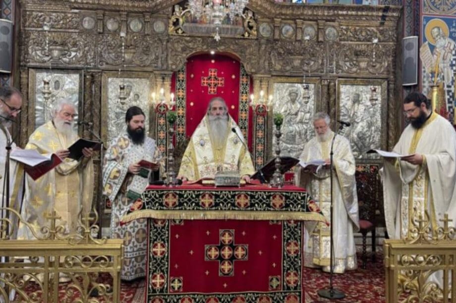 Μητροπολίτης Πειραιά