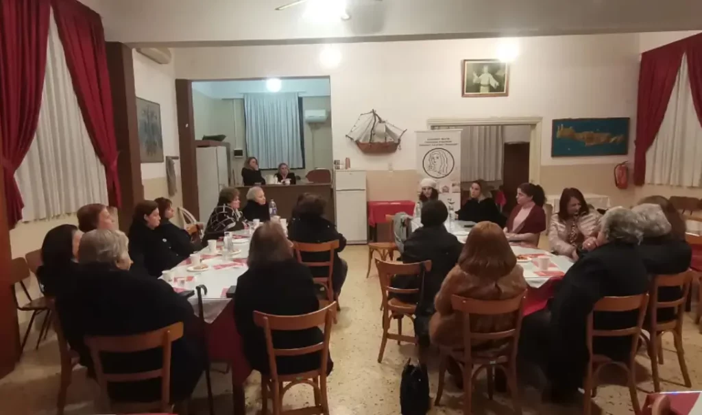 συνάντηση γυναικών κακοποίηση