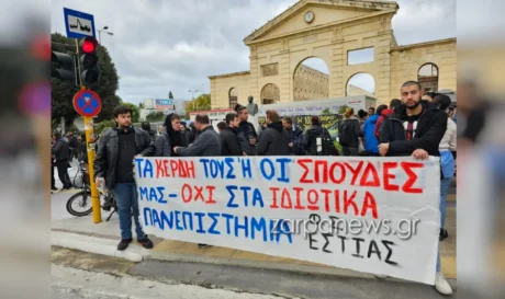συγκέντρωση Χανιά