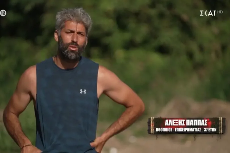 Αλέξης Παππάς survivor