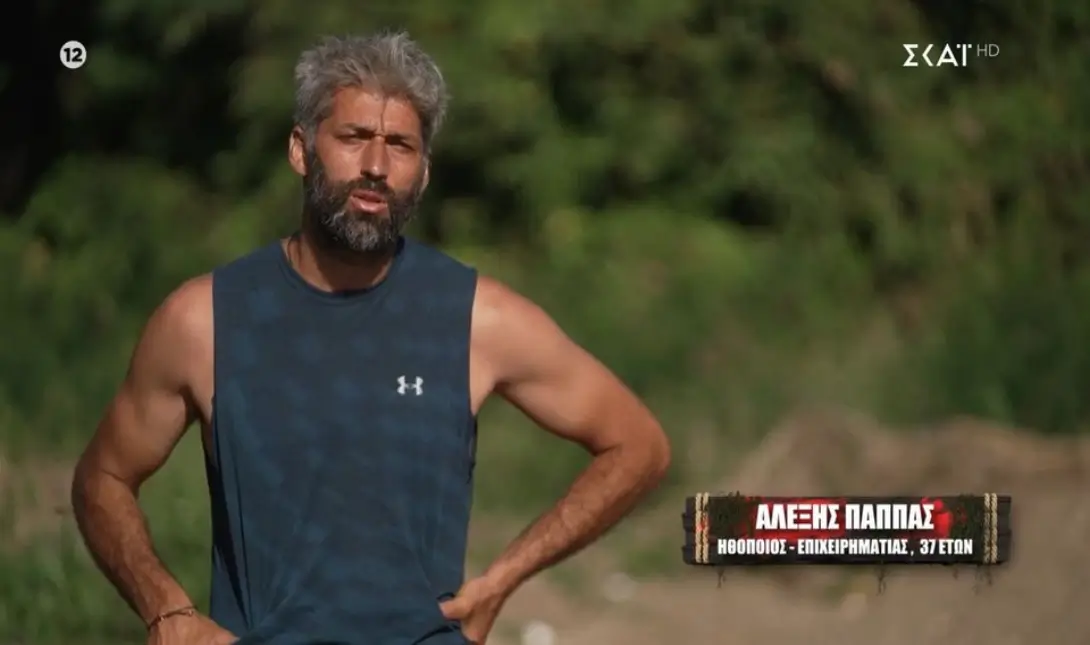 Αλέξης Παππάς survivor