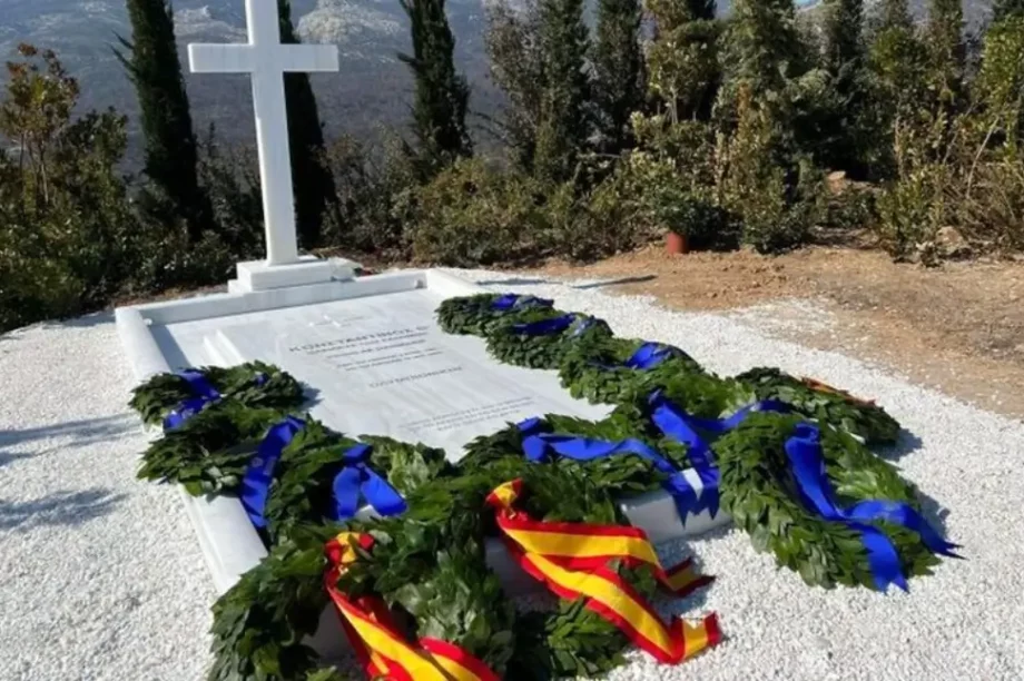 τάφος-Κωνσταντίνου
