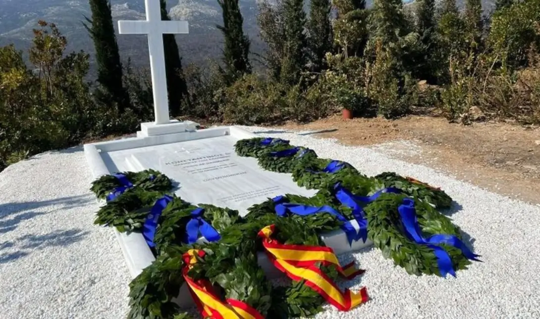 τάφος-Κωνσταντίνου