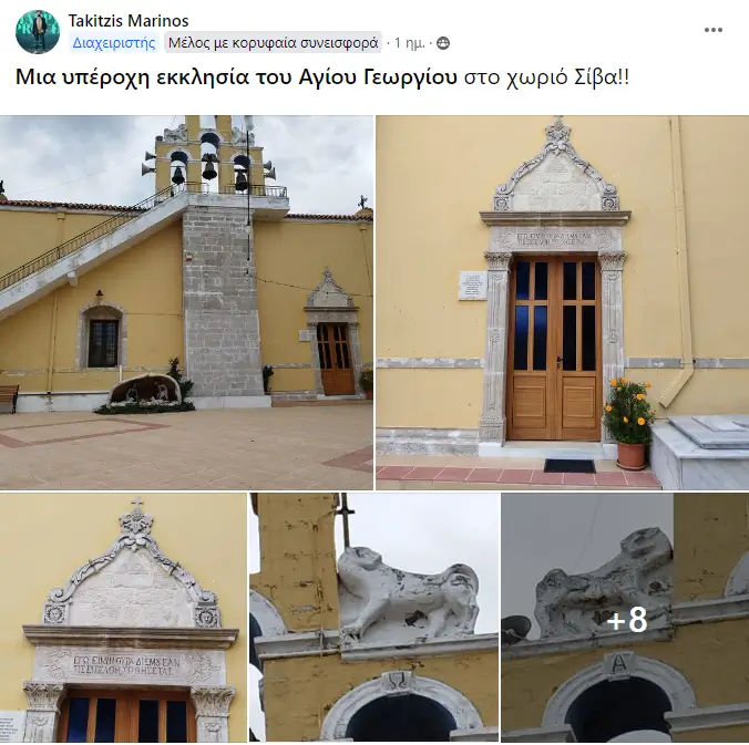 Μαρίνος Τακιτζής φωτογραφίες ιστορικά μνημεία Ηράκλειο