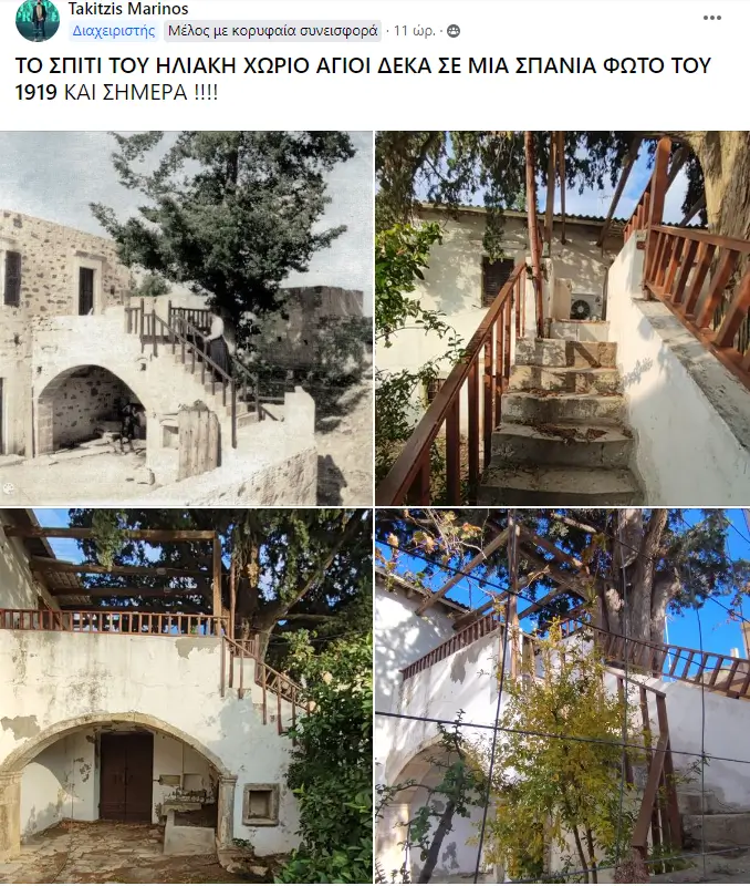 Μαρίνος Τακιτζής φωτογραφίες ιστορικά μνημεία Ηράκλειο