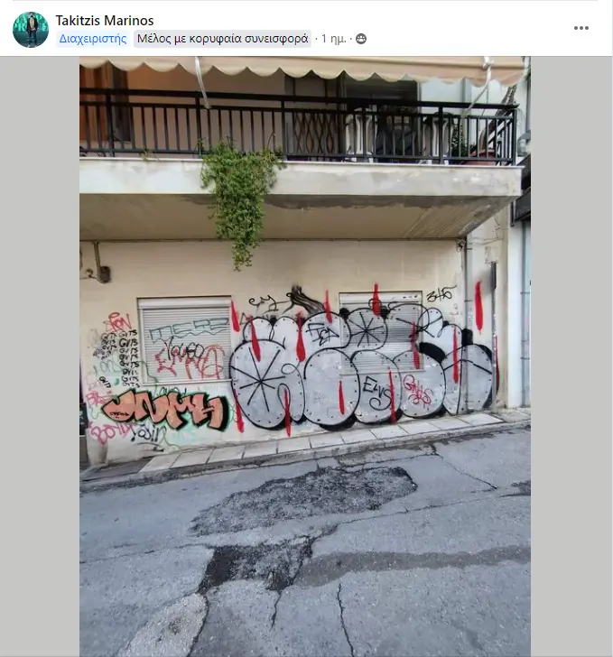 Μαρίνος Τακιτζής φωτογραφίες ιστορικά μνημεία Ηράκλειο