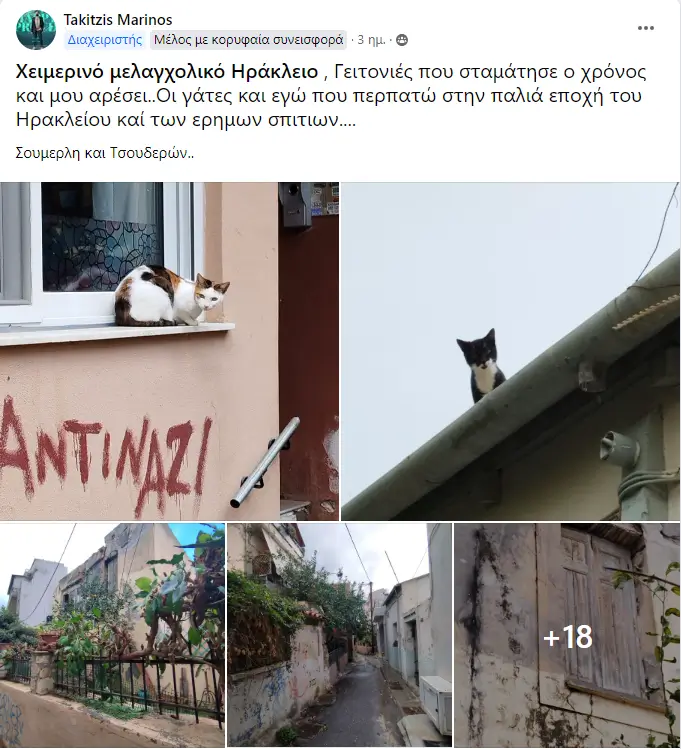 Μαρίνος Τακιτζής φωτογραφίες ιστορικά μνημεία Ηράκλειο