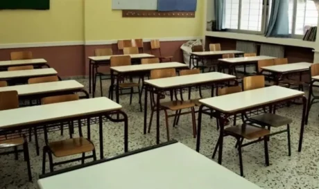σχολική τάξη