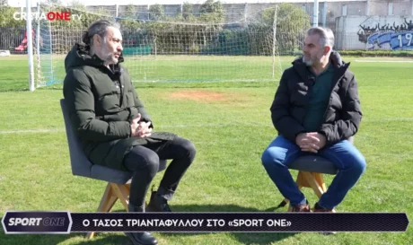 Τάσος Τριανταφύλλου