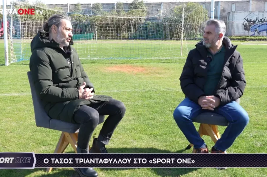 Τάσος Τριανταφύλλου