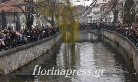 Θεοφάνια Φλώρινα