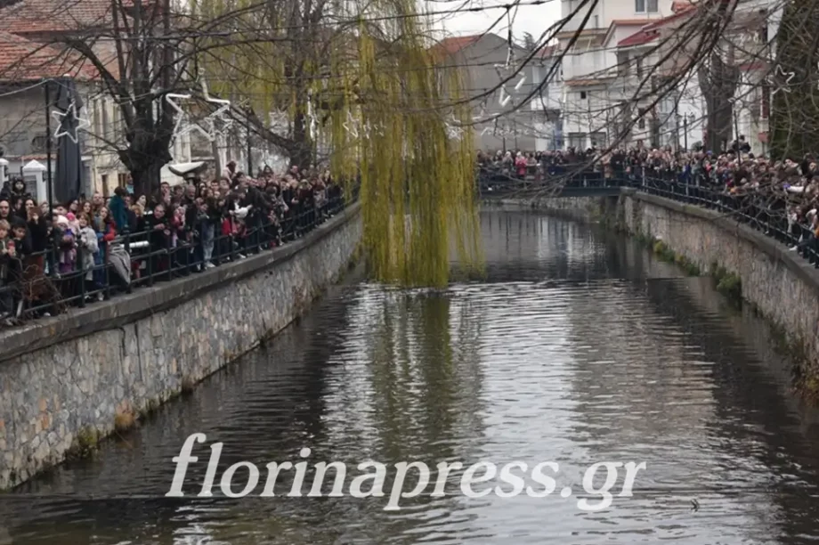 Θεοφάνια Φλώρινα