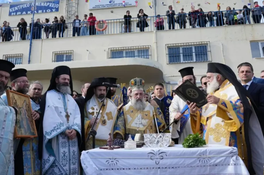 Θεοφάνια Ηράκλειο λιμάνι