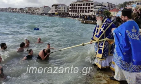 Ζάκυνθος