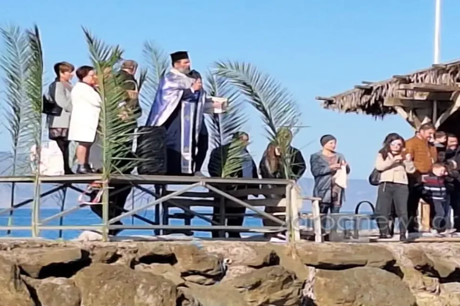 Θεοφάνια Αγία Μαρίνα
