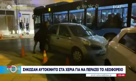 Θεσσαλονίκη λεωφορείο ΟΑΣΘ