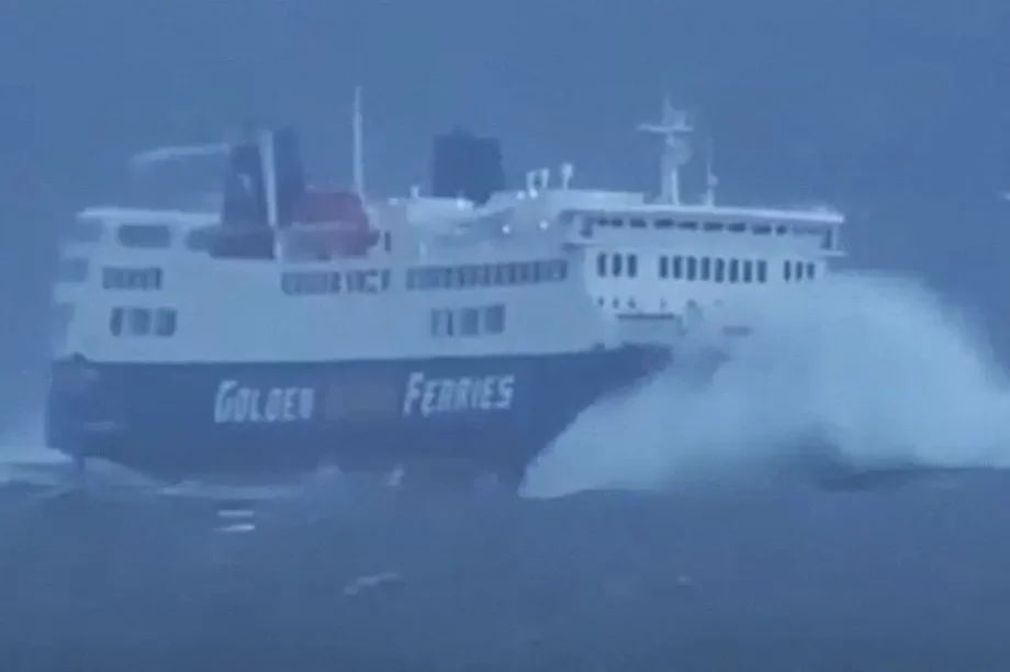 Andros Queen