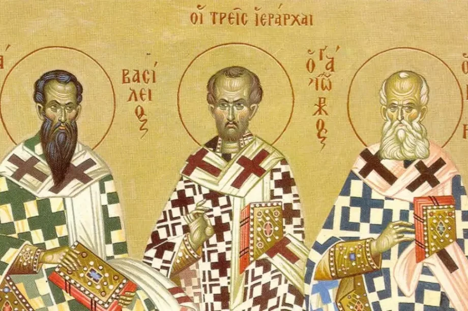 Τρεις Ιεράρχες