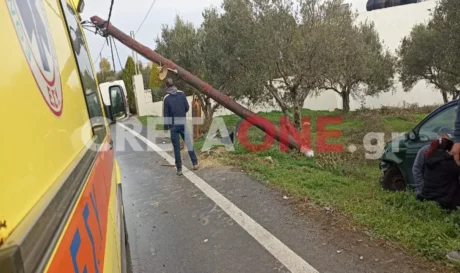 Τροχαίο