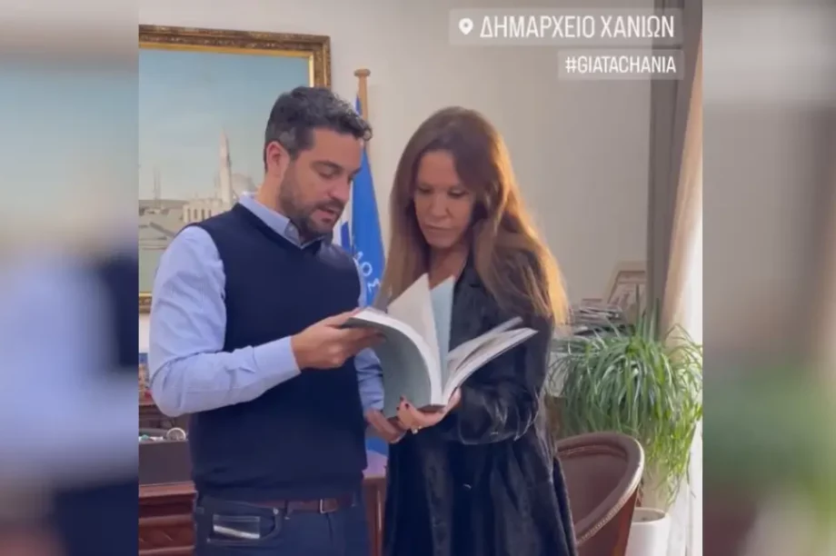 Βάνα Μπάρμπα