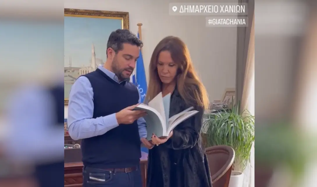 Βάνα Μπάρμπα