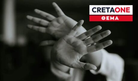 βία cretaone logo
