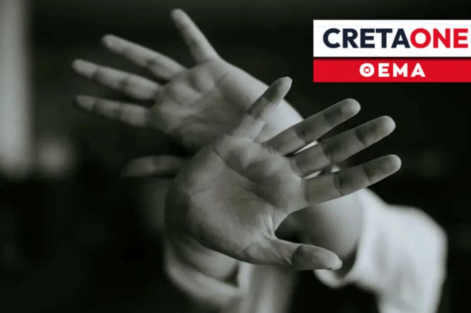 βία cretaone logo