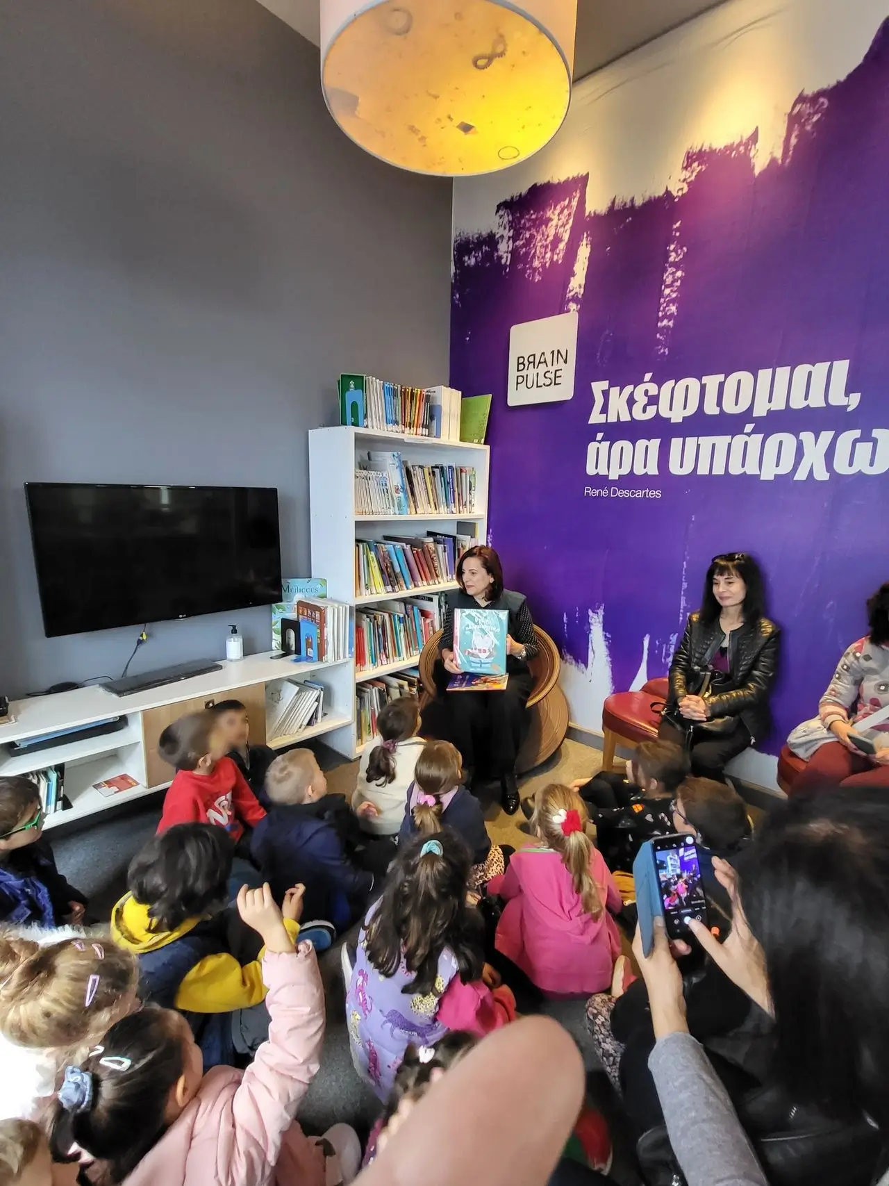 βιβλιοθήκη Χανιά
