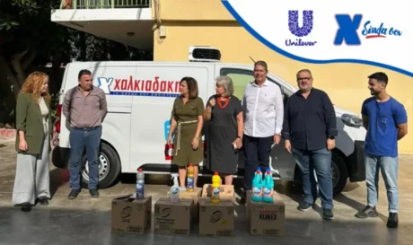 Super Markets Χαλκιαδάκης